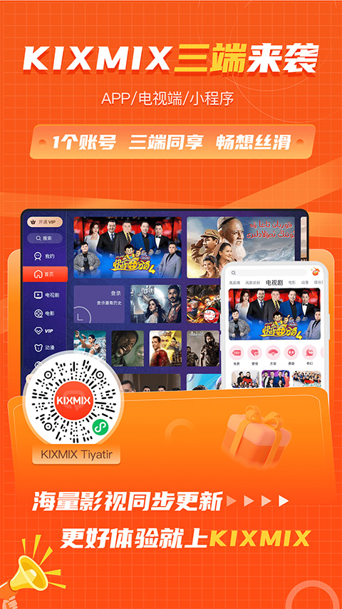 截图1